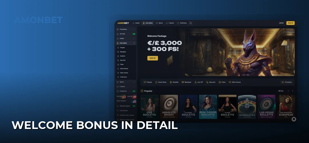 Welcome Bonus in Detail